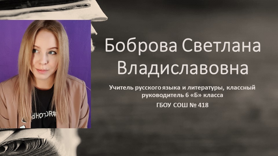 Презентация на тему "Кронштадт. Исторический маршрут" - Скачать школьные презентации PowerPoint бесплатно | Портал бесплатных презентаций school-present.com