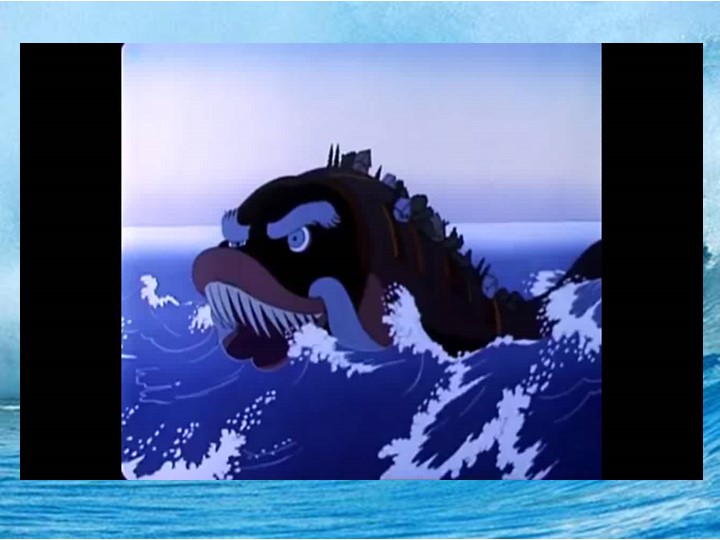 Презентация "Цунами и их характеристика" (7 класс) - Скачать школьные презентации PowerPoint бесплатно | Портал бесплатных презентаций school-present.com