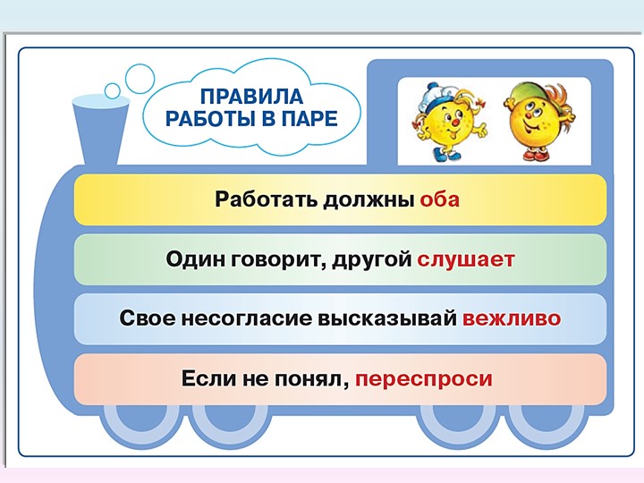 Презентация к дистанционному уроку математики "Угол. Виды углов" - Скачать школьные презентации PowerPoint бесплатно | Портал бесплатных презентаций school-present.com