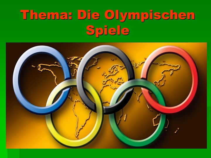 Презентация по немецкому языку на тему "Олимпийские игры" (10 класс) - Скачать школьные презентации PowerPoint бесплатно | Портал бесплатных презентаций school-present.com