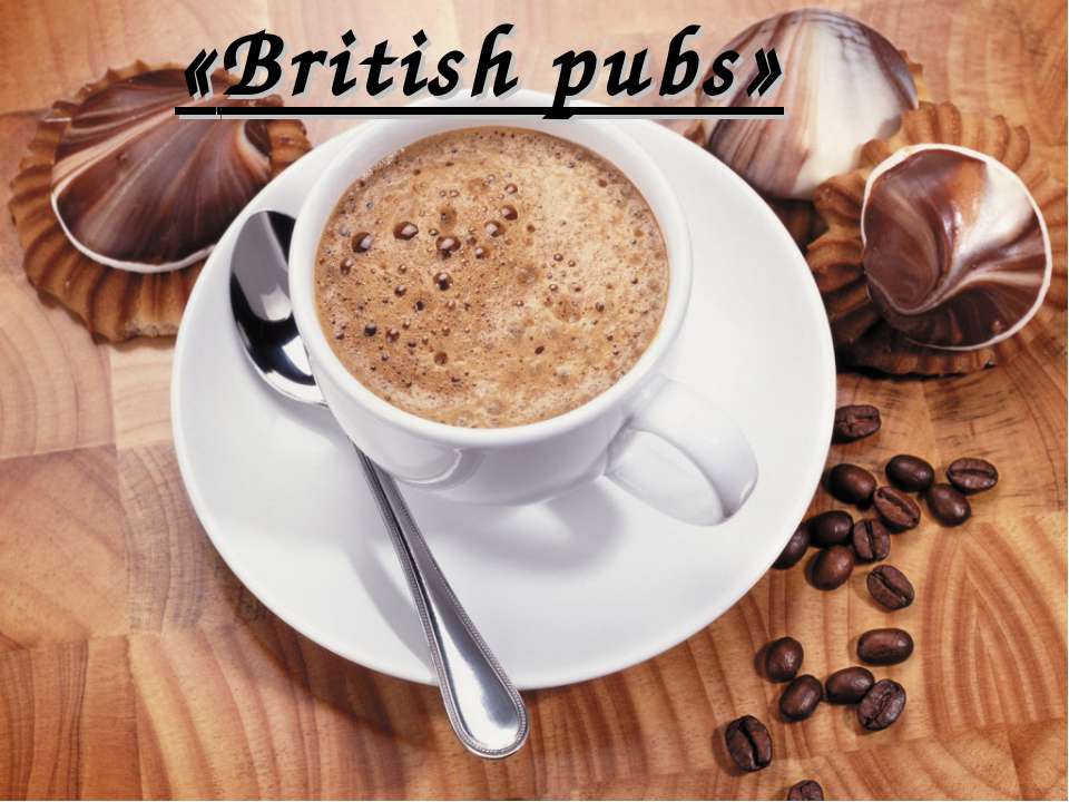 British pubs - Скачать школьные презентации PowerPoint бесплатно | Портал бесплатных презентаций school-present.com