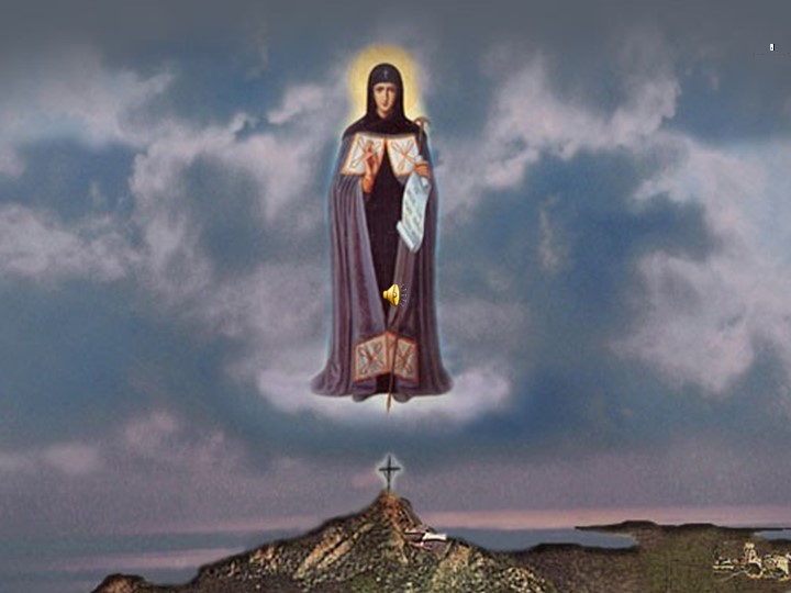 Презентация, приуроченная к празднованию знаменательной даты "Тысячелетие русских монахов на святой горе Афон" ысячелетию русских "Святой Афон". - Скачать школьные презентации PowerPoint бесплатно | Портал бесплатных презентаций school-present.com