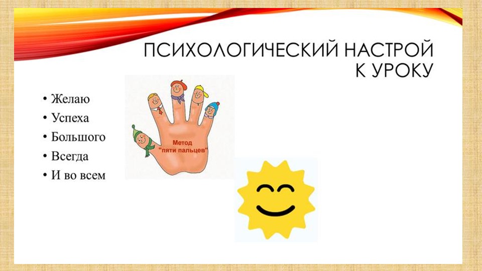 Движение «Алаш» и казахская национальная идея - Скачать школьные презентации PowerPoint бесплатно | Портал бесплатных презентаций school-present.com