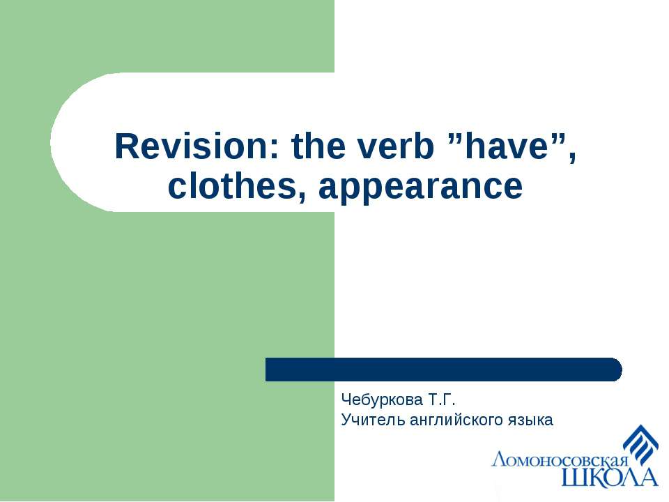 Revision: the verb ”have”, clothes, appearance