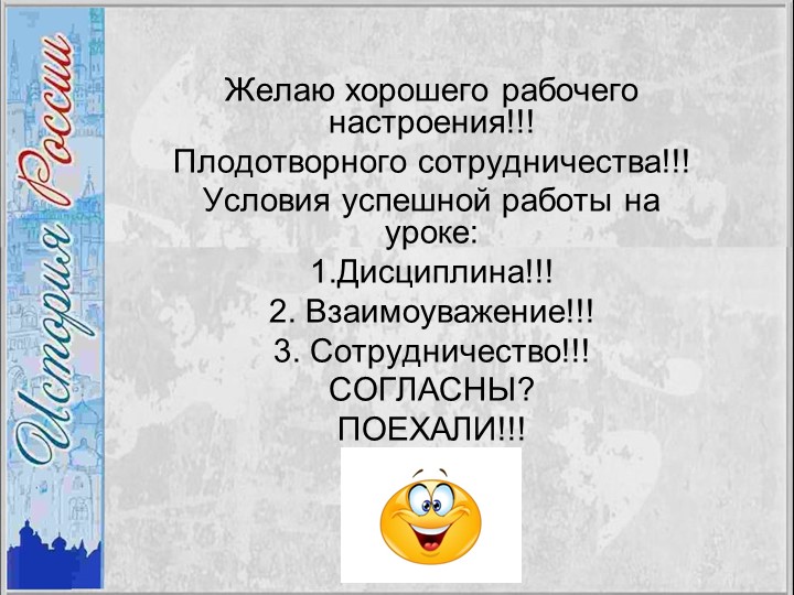 Презентация на тему "Опричнина" 7 класс - Скачать школьные презентации PowerPoint бесплатно | Портал бесплатных презентаций school-present.com