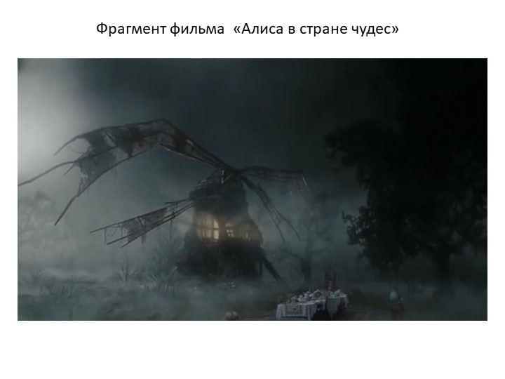 Презентация по технологии на тему "Сервировка стола к обеду. Этикет" - Скачать школьные презентации PowerPoint бесплатно | Портал бесплатных презентаций school-present.com