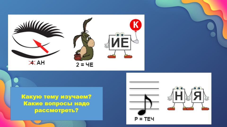 Презентация "Океанические течения". География 7 класс. - Скачать школьные презентации PowerPoint бесплатно | Портал бесплатных презентаций school-present.com