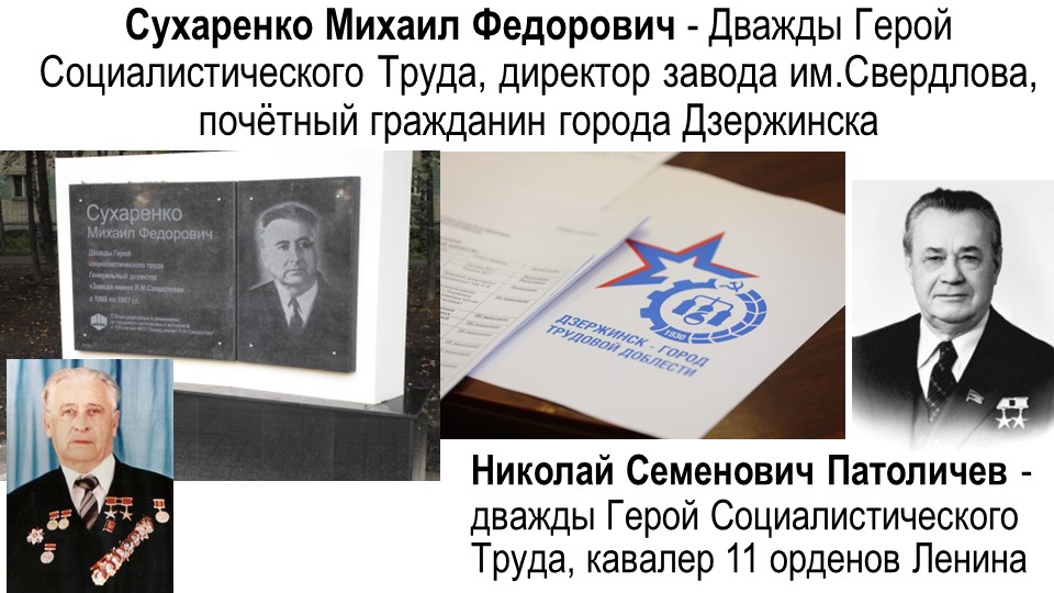 Презентация к классному часу "Разговоры о важном", посвященному Дню труда - Скачать школьные презентации PowerPoint бесплатно | Портал бесплатных презентаций school-present.com