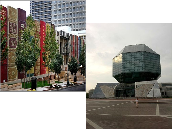 Урок русского языка "Лексика" - Скачать школьные презентации PowerPoint бесплатно | Портал бесплатных презентаций school-present.com