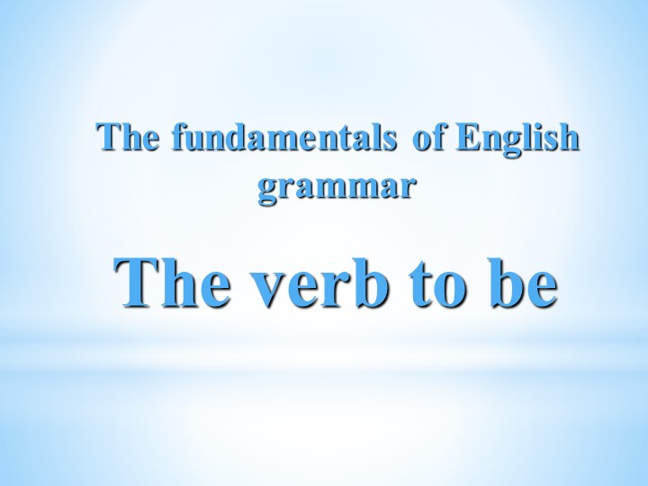 Презентация по теме "The verb to be" (10 класс) - Скачать школьные презентации PowerPoint бесплатно | Портал бесплатных презентаций school-present.com