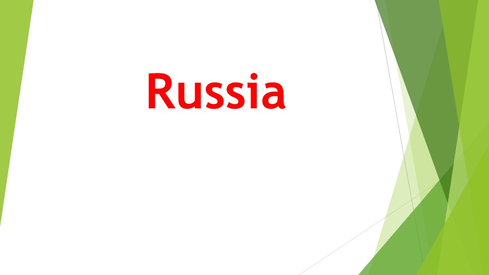 Презентация на тему "Russia is Motherland" - Скачать школьные презентации PowerPoint бесплатно | Портал бесплатных презентаций school-present.com