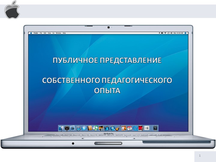 Нравственное отношение к природе - Скачать школьные презентации PowerPoint бесплатно | Портал бесплатных презентаций school-present.com