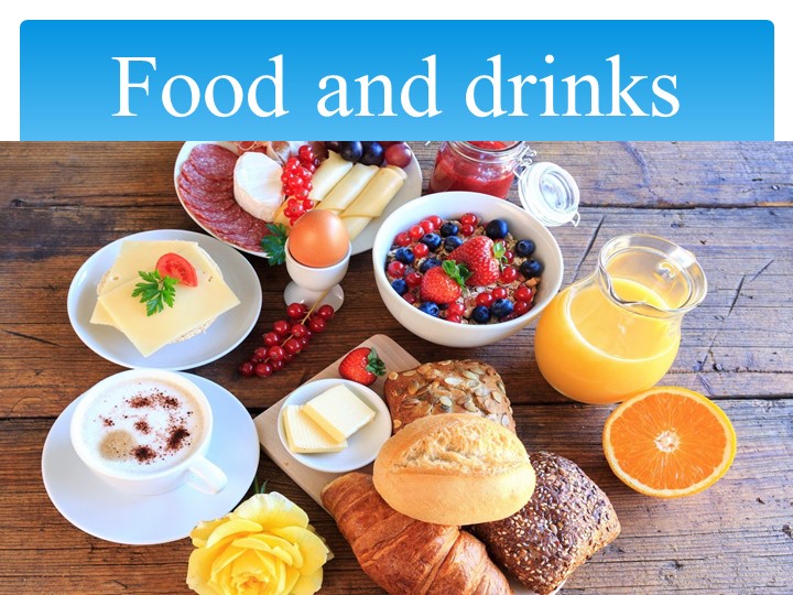 Презентация к открытому уроку "Food and drinks" - Скачать школьные презентации PowerPoint бесплатно | Портал бесплатных презентаций school-present.com