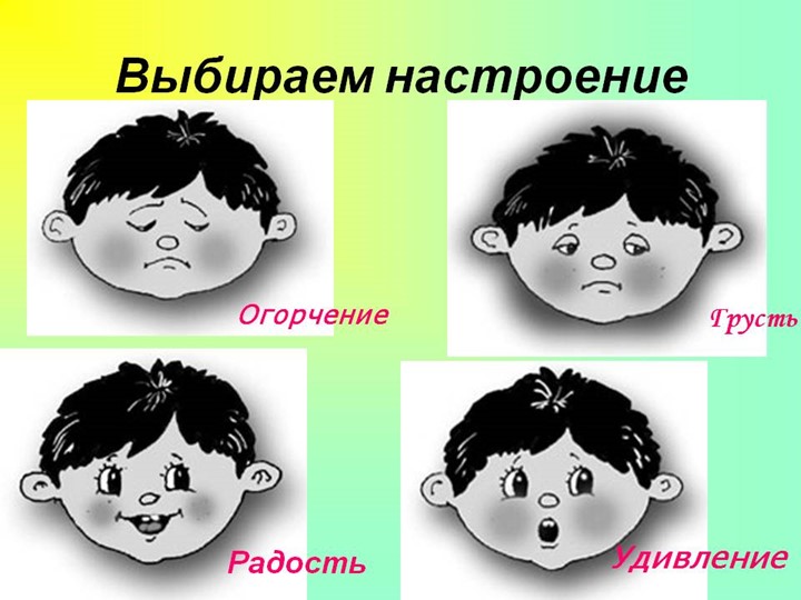 Презентация Звуки [Н] – [Н’]. Буква Н. - Скачать школьные презентации PowerPoint бесплатно | Портал бесплатных презентаций school-present.com