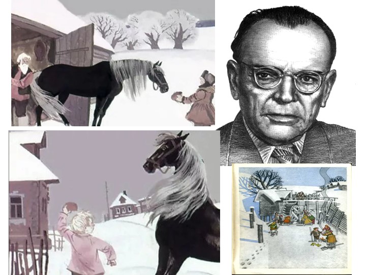 "Путем добра и сострадания" По произведению "Теплый хлеб" - Скачать школьные презентации PowerPoint бесплатно | Портал бесплатных презентаций school-present.com