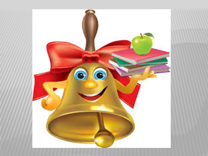 Презентация к уроку математики на тему "Решение текстовых задач'. (1класс) - Скачать школьные презентации PowerPoint бесплатно | Портал бесплатных презентаций school-present.com