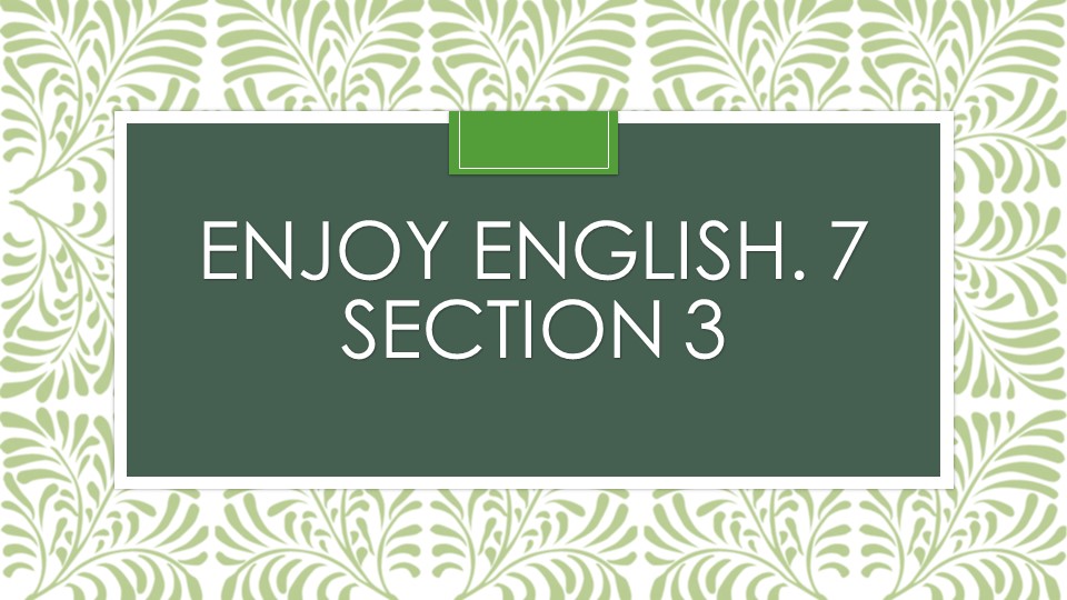Презентация к учебнику Enjoy English, Section 3 - Скачать школьные презентации PowerPoint бесплатно | Портал бесплатных презентаций school-present.com
