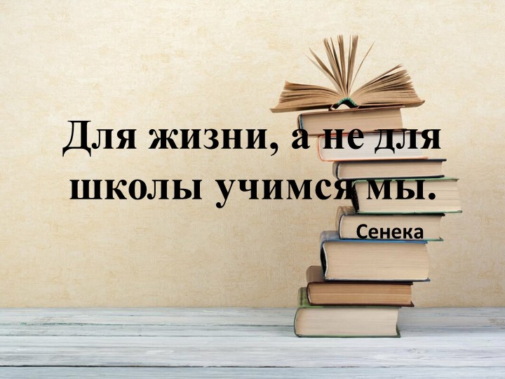 Презентация "ОГЭ 9 класс.Подготовка. 5 задание" - Скачать школьные презентации PowerPoint бесплатно | Портал бесплатных презентаций school-present.com