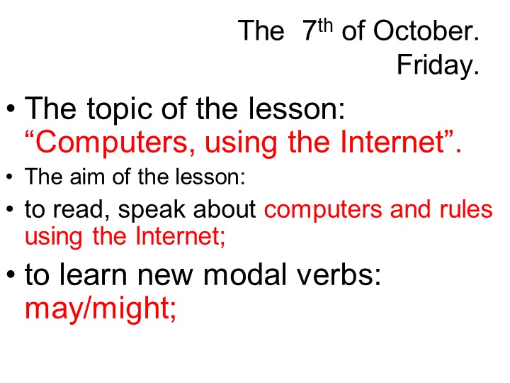 Презентация по английскому языку для 5 класса по теме: "Компьютеры, Интернет" - Скачать школьные презентации PowerPoint бесплатно | Портал бесплатных презентаций school-present.com