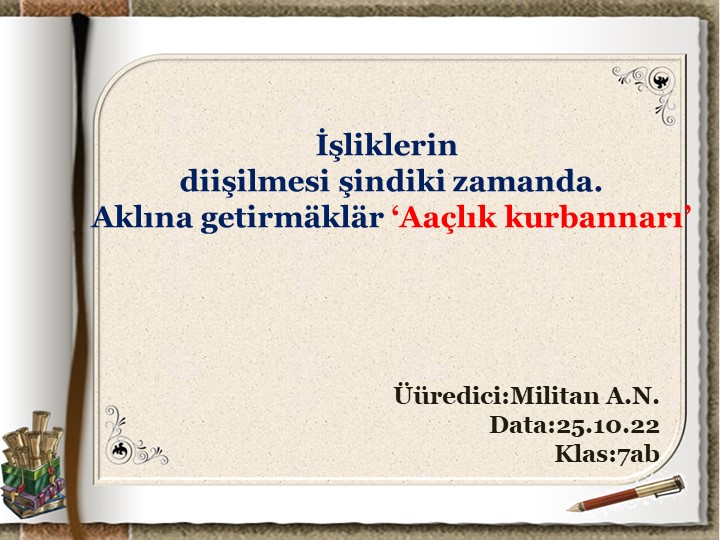 Презентация по гагаузскому языку на тему "Глаголы. Голод" - Скачать школьные презентации PowerPoint бесплатно | Портал бесплатных презентаций school-present.com