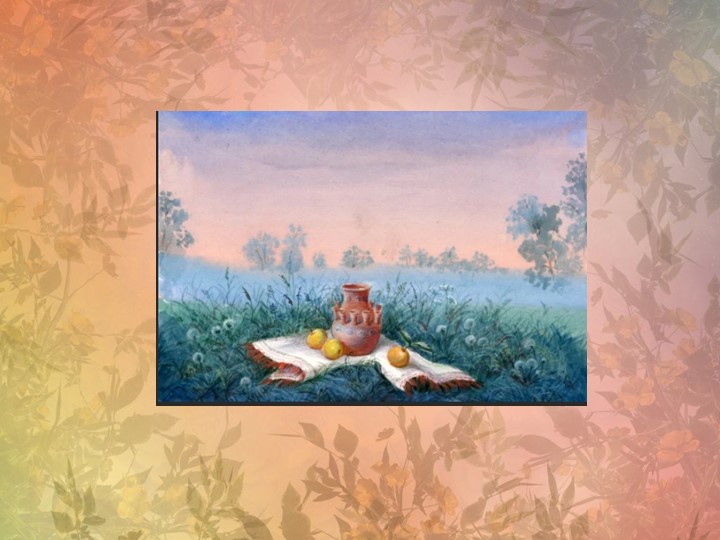 Проверочная работа по русской народной сказке "Сказка о молодильных яблоках и живой воде" - Скачать школьные презентации PowerPoint бесплатно | Портал бесплатных презентаций school-present.com