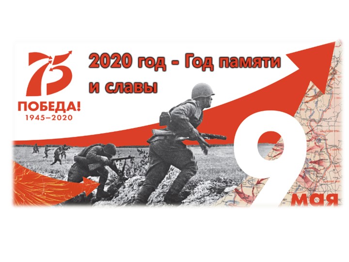 Презентация для мероприятия "Умирали за Россошь солддаты"" - Скачать школьные презентации PowerPoint бесплатно | Портал бесплатных презентаций school-present.com