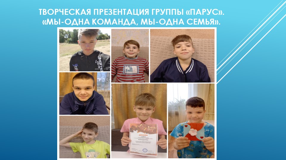 Творческая презентация "Итоги года"(школа-интернат). - Скачать школьные презентации PowerPoint бесплатно | Портал бесплатных презентаций school-present.com