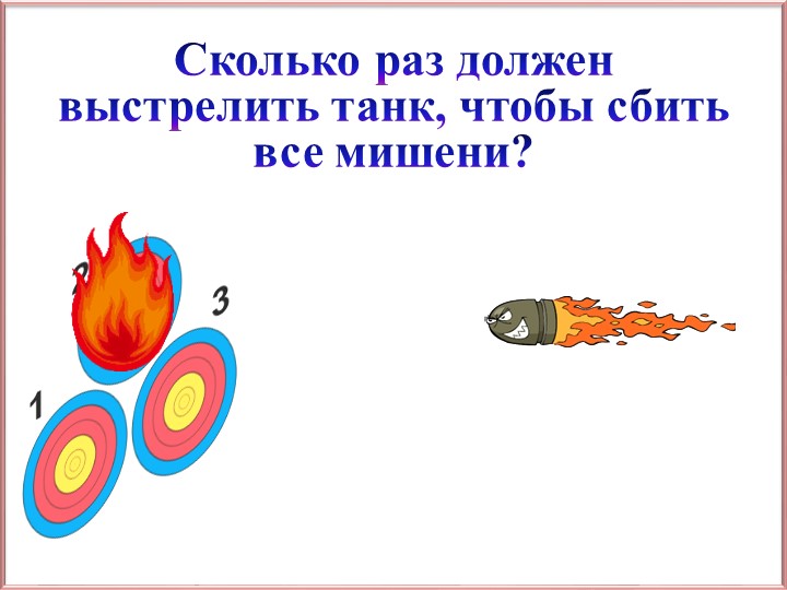 Презентация по информатике на тему "Программирование циклических алгоритмов" (8 класс) - Скачать школьные презентации PowerPoint бесплатно | Портал бесплатных презентаций school-present.com