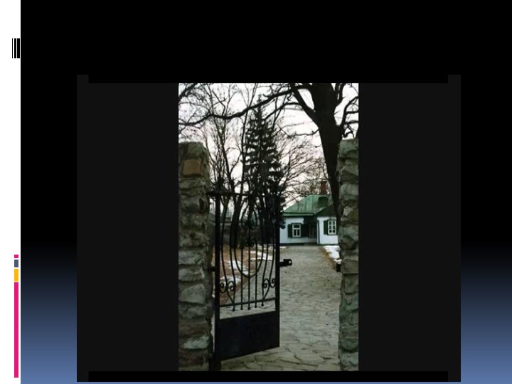 Путь к А.П. Чехову (биография) - Скачать школьные презентации PowerPoint бесплатно | Портал бесплатных презентаций school-present.com