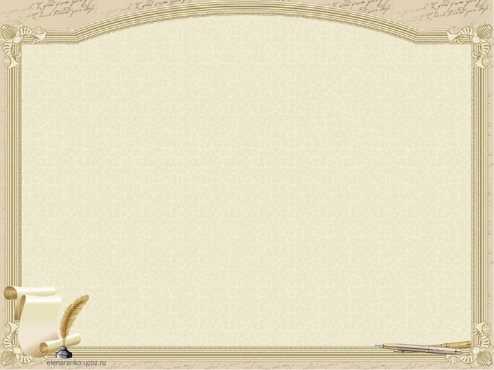 Презентация к празднику "Здравствуй, дедушка Корней" - Скачать школьные презентации PowerPoint бесплатно | Портал бесплатных презентаций school-present.com