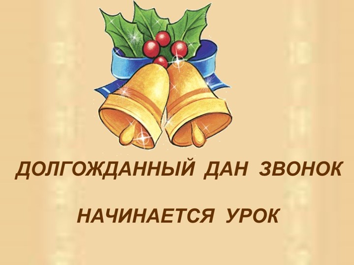 Презентация по литературе на тему "Доброта и равнодушие" в рассказе А.И. Куприна "Чудесный доктор" (6 класс) - Скачать школьные презентации PowerPoint бесплатно | Портал бесплатных презентаций school-present.com