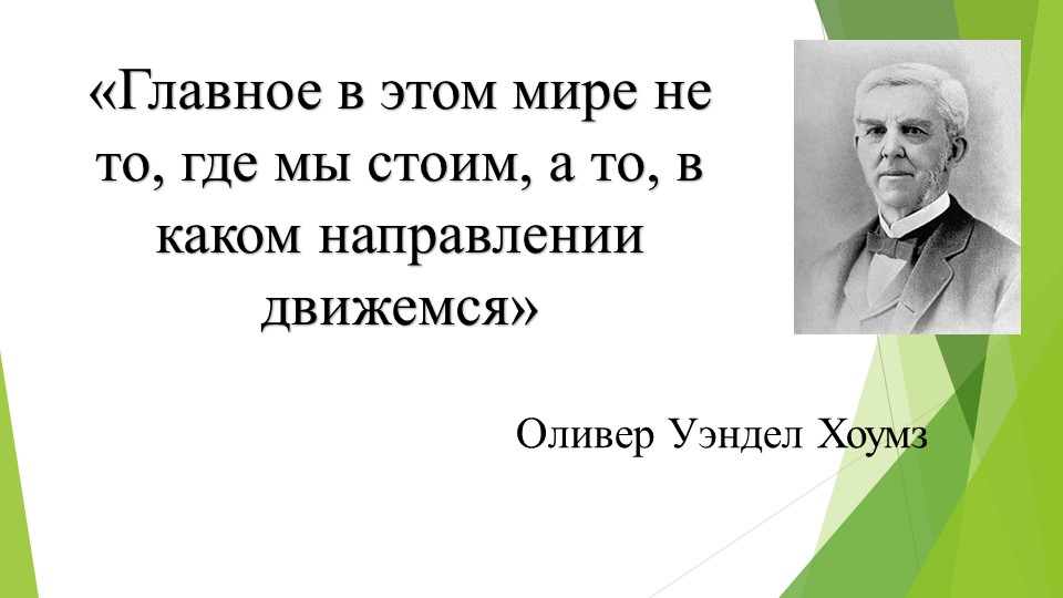 Презентация к уроку по теме"Типы химических реакций" - Скачать школьные презентации PowerPoint бесплатно | Портал бесплатных презентаций school-present.com