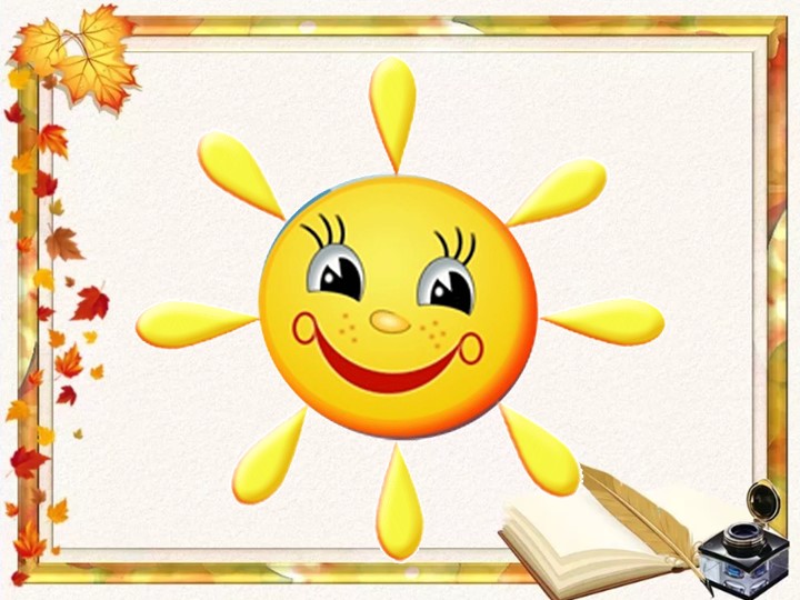 Презентация к уроку русского языка "Местоимения" - Скачать школьные презентации PowerPoint бесплатно | Портал бесплатных презентаций school-present.com