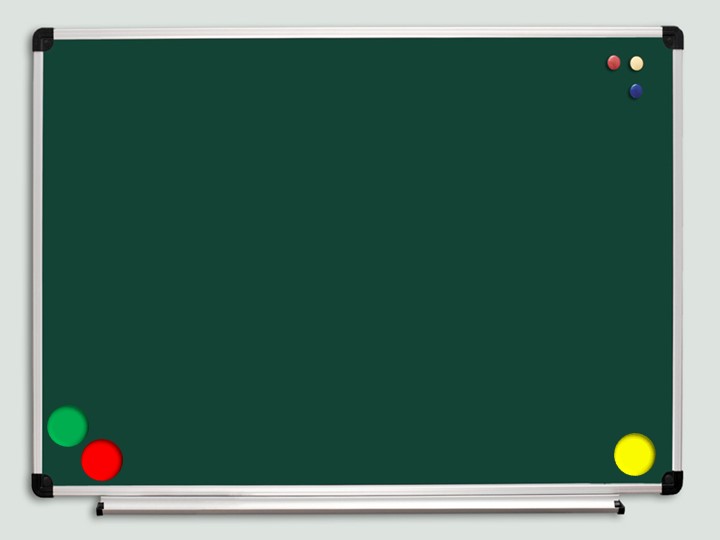 Презентация к уроку на тему "М. Зощенко "Великие путешественники" - Скачать школьные презентации PowerPoint бесплатно | Портал бесплатных презентаций school-present.com