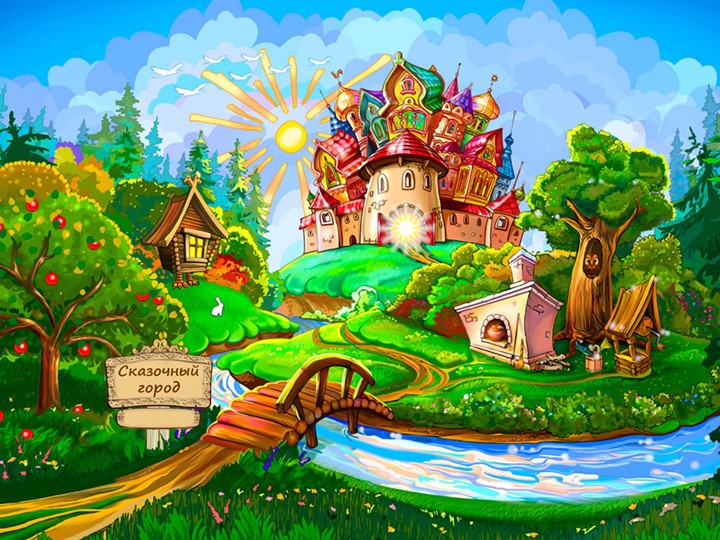 Презентация к уроку окружающего мира на тему "В царстве грибов" - Скачать школьные презентации PowerPoint бесплатно | Портал бесплатных презентаций school-present.com