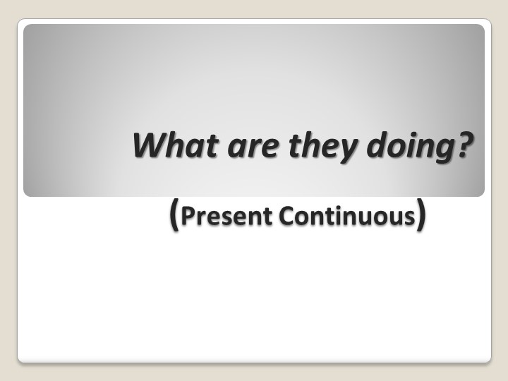 Презентация на тему Present Continuous. 6 класс. - Скачать школьные презентации PowerPoint бесплатно | Портал бесплатных презентаций school-present.com