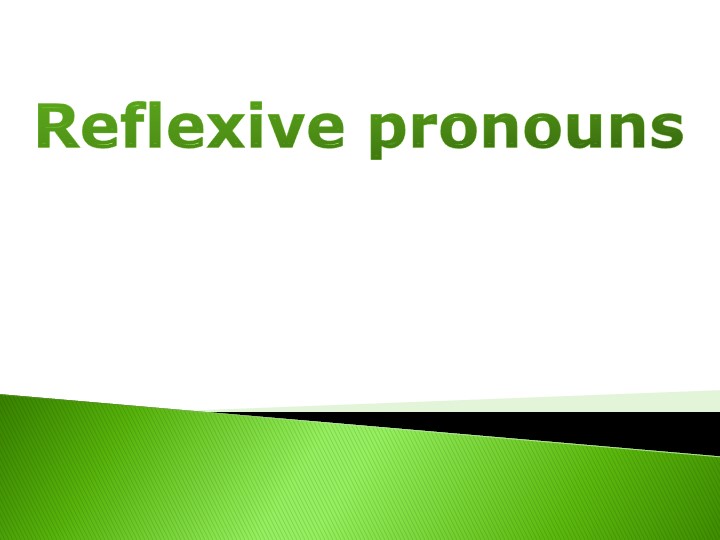 Презентация "Reflexive Pronouns" 9 класс - Скачать школьные презентации PowerPoint бесплатно | Портал бесплатных презентаций school-present.com