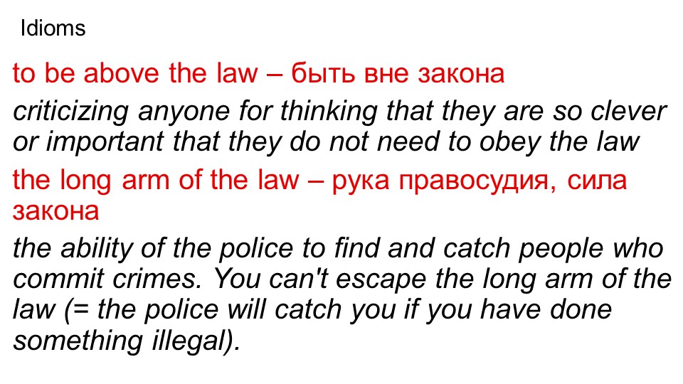 Презентация "Идиомы". Учебник Starlight 11 - Скачать школьные презентации PowerPoint бесплатно | Портал бесплатных презентаций school-present.com