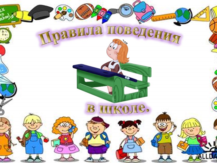 Картофель - южноамериканское растение, до сих пор встречающееся на родине в диком виде. - Скачать школьные презентации PowerPoint бесплатно | Портал бесплатных презентаций school-present.com