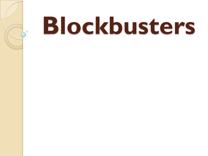 Лексическая игра Blockbusters по теме "Одежда" - Скачать школьные презентации PowerPoint бесплатно | Портал бесплатных презентаций school-present.com