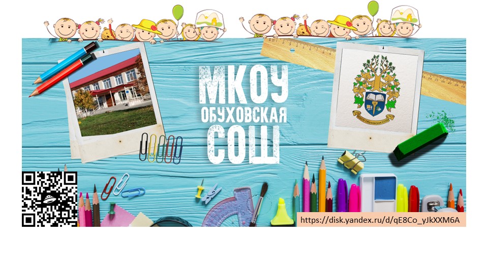 Фестиваль педагогических достижений 2022 "Воспитание гражданина и патриота" - Скачать школьные презентации PowerPoint бесплатно | Портал бесплатных презентаций school-present.com