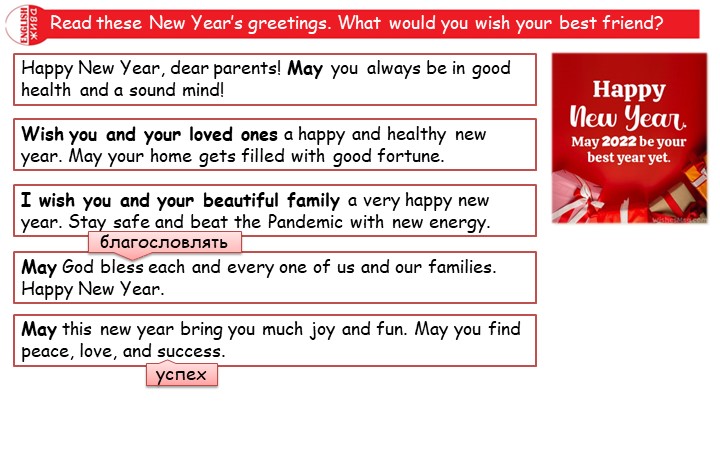 Презентация к модулю 5а 2 часть - Скачать школьные презентации PowerPoint бесплатно | Портал бесплатных презентаций school-present.com