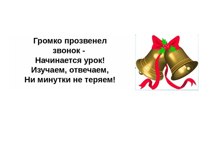 Презентация по природоведению на тему "Дыхание. Органы дыхания" (6 класс) - Скачать школьные презентации PowerPoint бесплатно | Портал бесплатных презентаций school-present.com