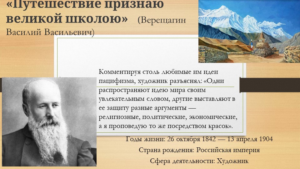 Презентация к проекту "Умники и умницы" - Скачать школьные презентации PowerPoint бесплатно | Портал бесплатных презентаций school-present.com