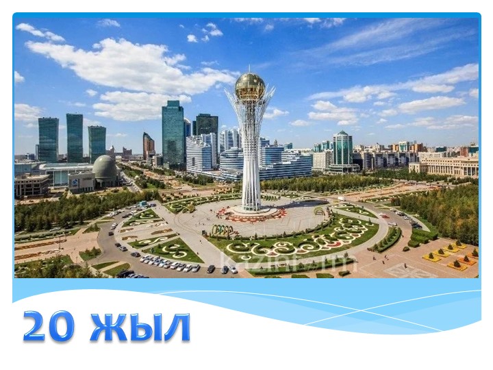 Презентация по алгебре "Квадратные уравнения" 8 класс - Скачать школьные презентации PowerPoint бесплатно | Портал бесплатных презентаций school-present.com