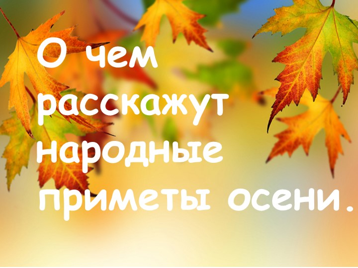 Презентация Праздники ( 7класс) - Скачать школьные презентации PowerPoint бесплатно | Портал бесплатных презентаций school-present.com