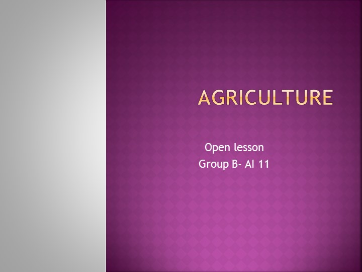 Презентация по английскому языку на тему: "Сельское хозяйство" - Скачать школьные презентации PowerPoint бесплатно | Портал бесплатных презентаций school-present.com