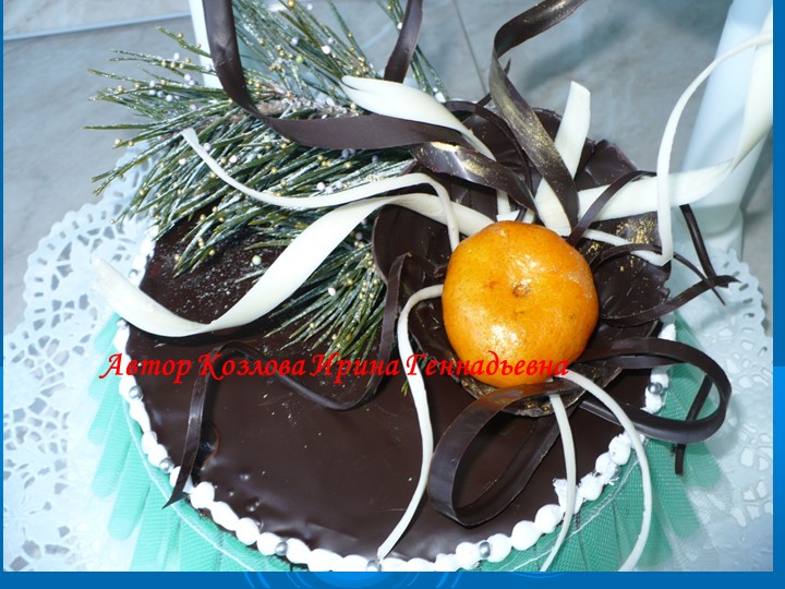 Презентация по мастер-классу "Приготовление новогодней композиции" - Скачать школьные презентации PowerPoint бесплатно | Портал бесплатных презентаций school-present.com