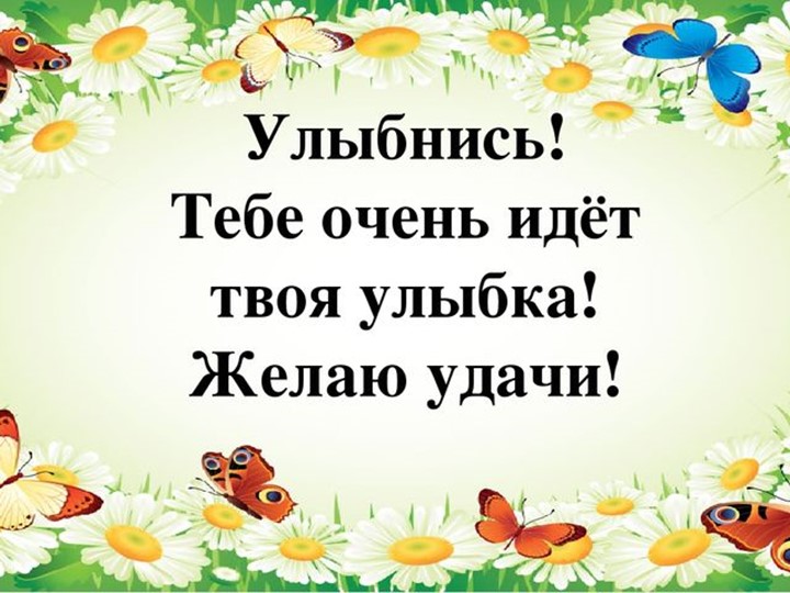 Презентация к открытому уроку на тему "Рассуждение" (5 класс) - Скачать школьные презентации PowerPoint бесплатно | Портал бесплатных презентаций school-present.com