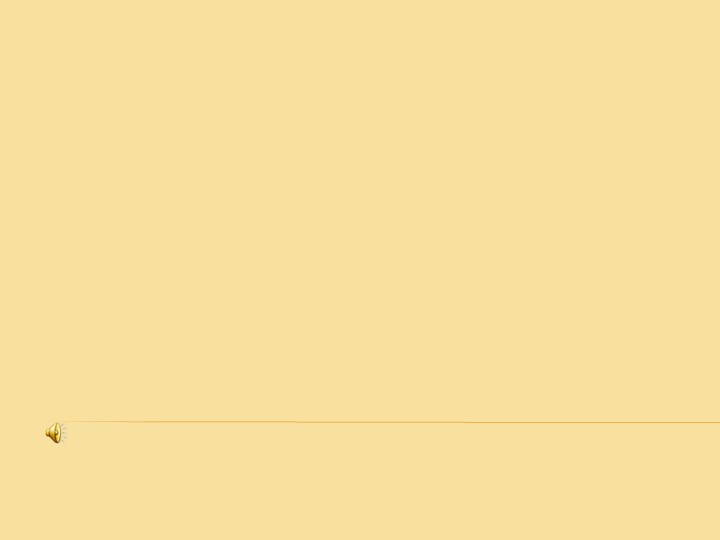 Презентация по английскому языку (5 класс). - Скачать школьные презентации PowerPoint бесплатно | Портал бесплатных презентаций school-present.com